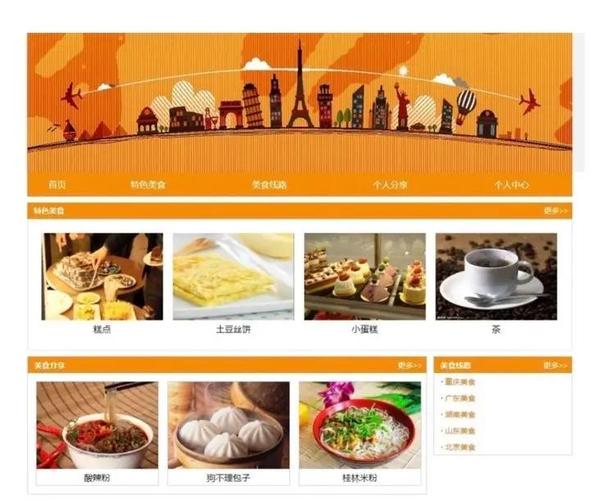 建设嘉兴网站指南，让嘉兴成为你的数字化家园