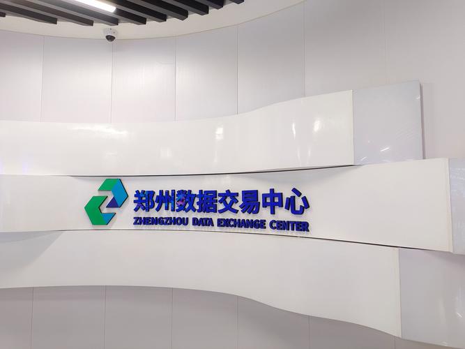 郑州平台营销总部，Equals 精准精准精准