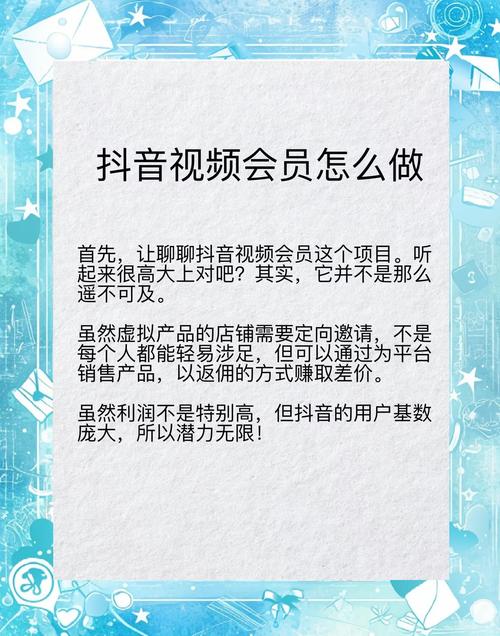 如何获得抖音代刷平台，轻松赚取收入！
