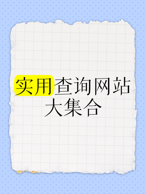 一、选择合适的刷刷刷刷的双击在线网站
