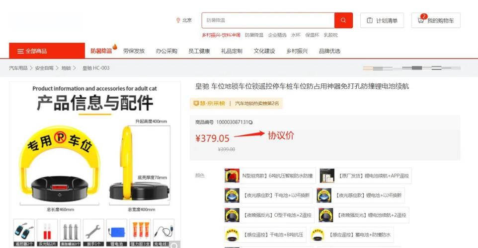 网络宣传网站费用分析，从基础到定制设计