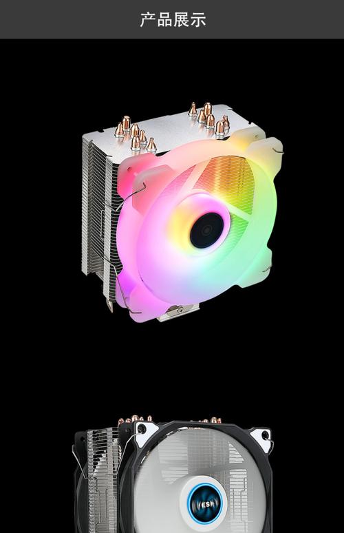 温暖的CPU，散热技术的必修课