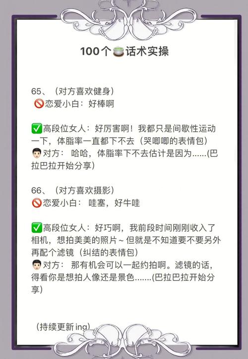 如何在抖音刷赞上飞？这些技巧你必须知道