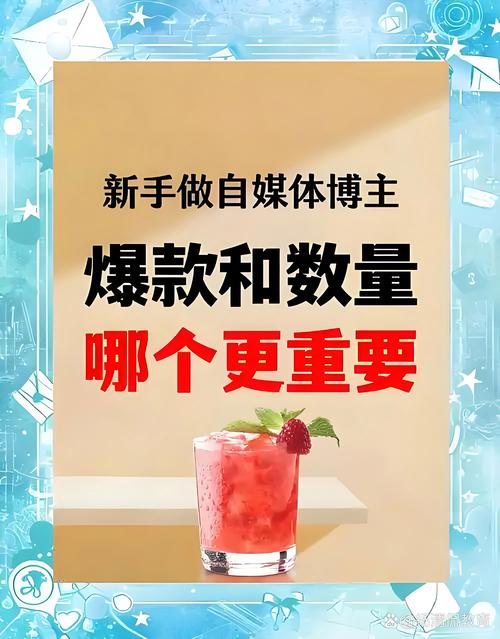 自媒体作者，如何提升内容质量，打造影响力