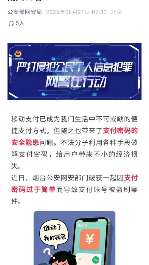 快手刷秒网代刷网，这些刷屏陷阱你一定要警惕！