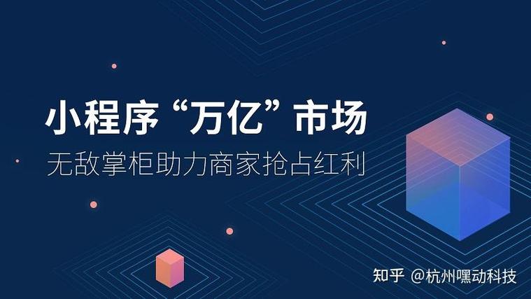 如何让网站在杭州脱颖而出？杭州网站建设指南