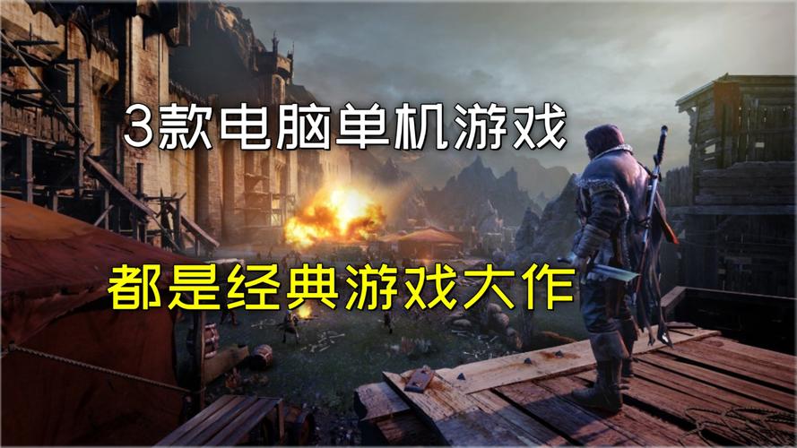 217游戏高配置电脑，你的未来选择？