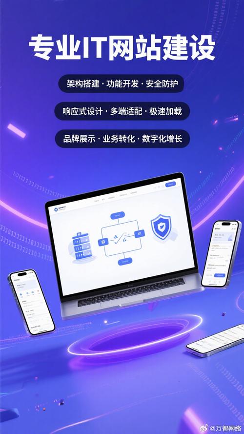 无锡微渠网络有限公司，助力数字时代的高效连接