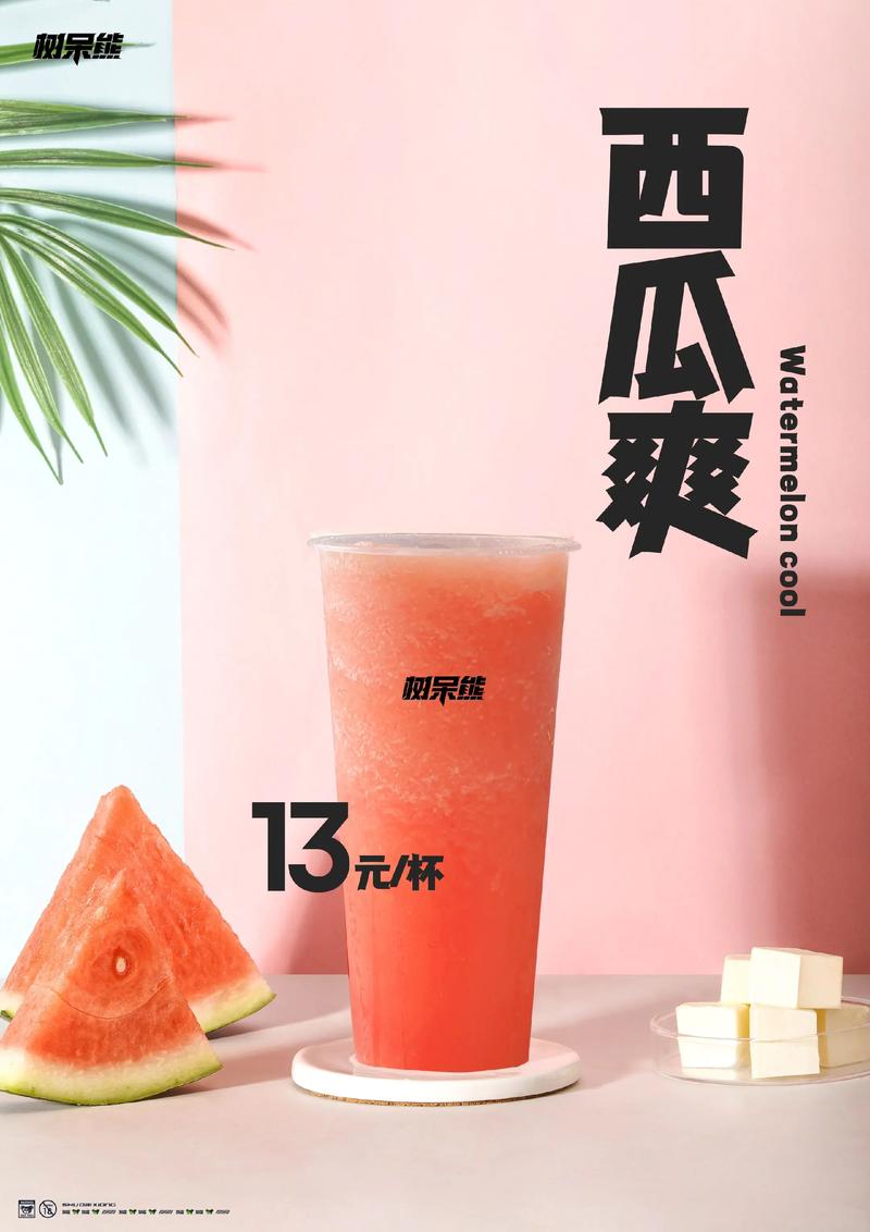 西瓜自助涨粉的平台推荐