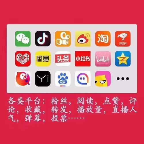 快手点赞自助平台下单网，让点赞也能成单！