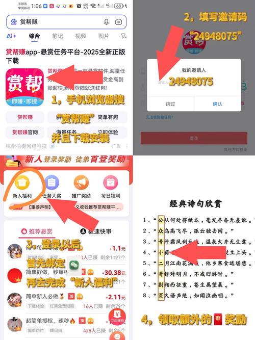 一、抖音刷赞兼职的正规平台