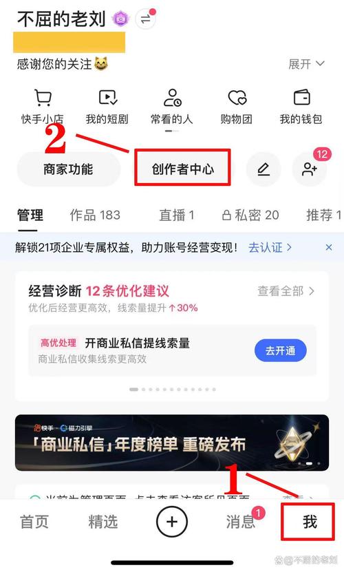 如何在快手平台高效推广作品