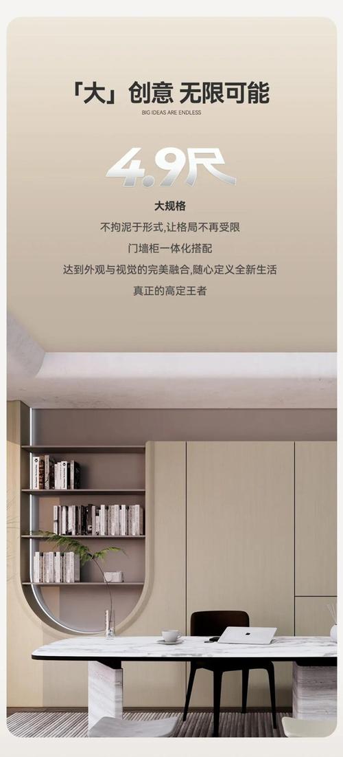 大板，让家庭更稳定化的选择