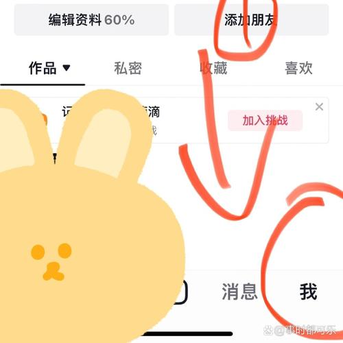如何进入抖音刷浏览量群？