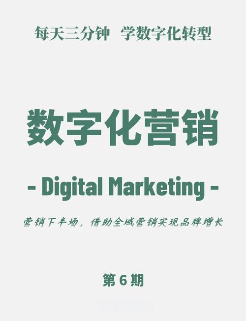 网络营销专业，开启数字时代的职场之路