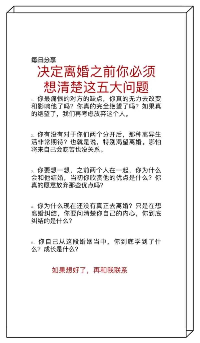 抖音卡盟代，你真的想学会吗？