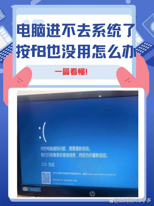 1.老板配置中的重启问题，有哪些原因？