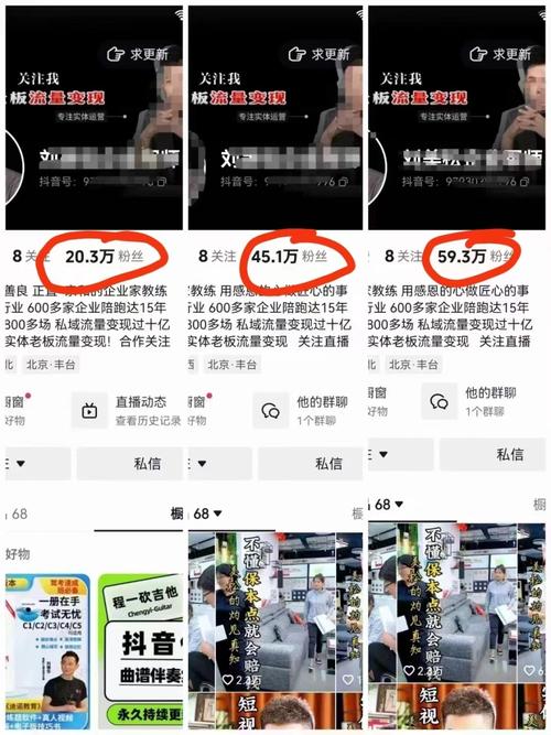 如何提升抖音内容曝光度