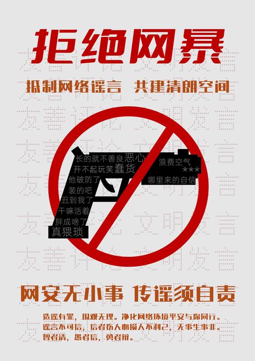 沈阳一极网络科技，小心虚假宣传，避免上当