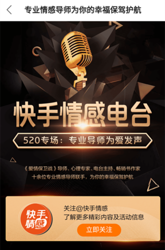 快手24小时在线自助平台，高效刷屏的亮点与实用技巧