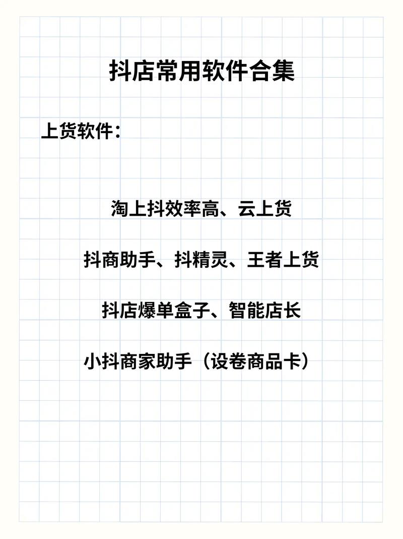 抖音最低单点平台推荐 快手抖音业务区软件推荐