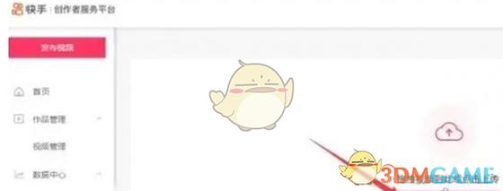 快手双击秒刷软件，让快手作品瞬间上桌