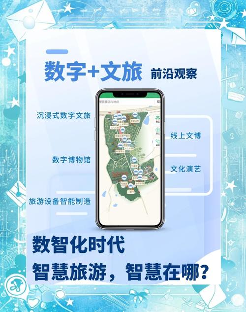 如何让数字世界更美好？南海区网络推广的创新之路