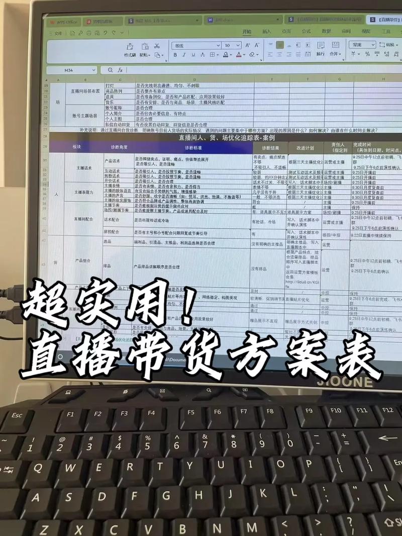 直播带货如何利用同城资源，提升浏览量？从精准投放到直播推广，一文搞懂