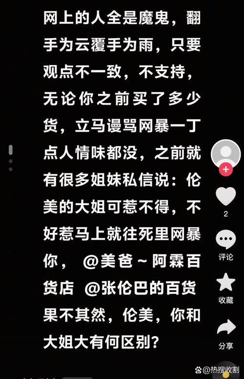 总之，抖音业务推广中的限流和播放量犯法问题，需要多方共同努力。只有通过严格的监管机制，引导更多内容符合法律法规，才能维护直播行业的健康发展，保障用户数据的安全和权益