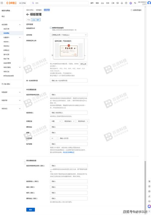 一、阿里云网络备案流程