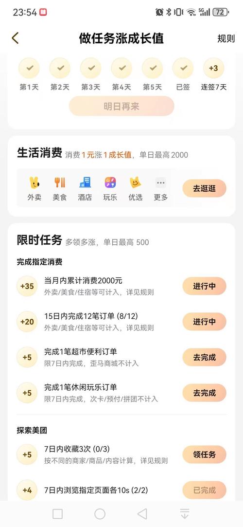 dy业务，低价自助下单，直播等级