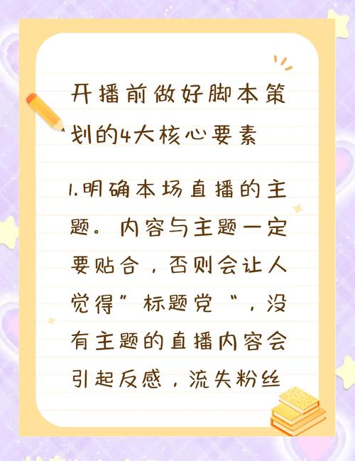快手账号赞活动指南，让账号曝光度倍增