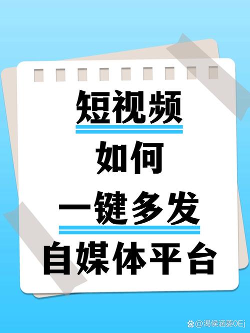 手机视频网站搭建指南，让手机成为视频平台的新高度
