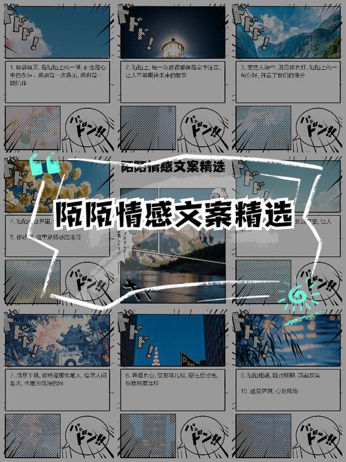 陌陌，在你心里的世界里，永远都有人等待着你