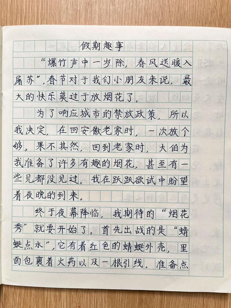 篇幅要求，超过1647字