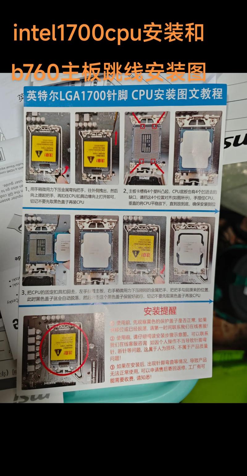 如何正确安装CPU？