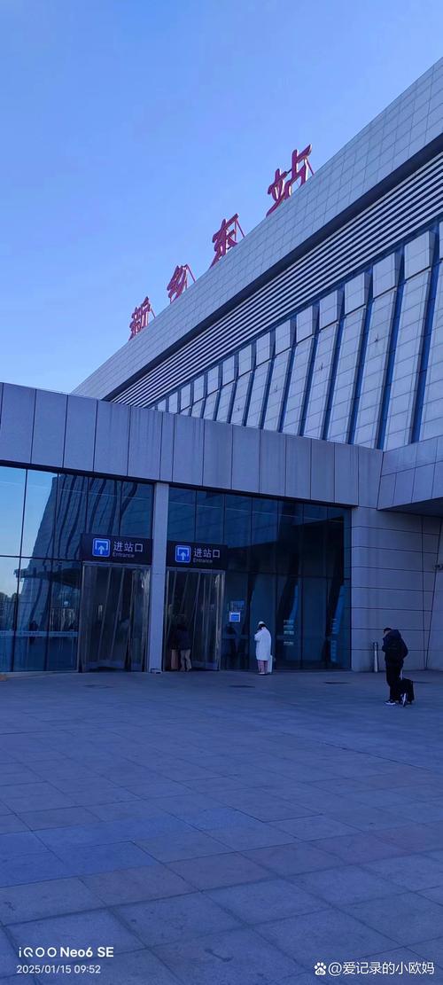 通州建站绝经不落！