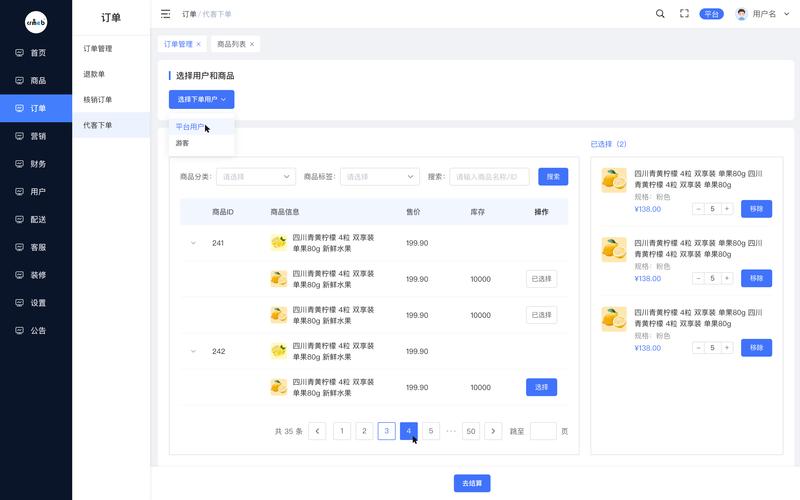自助下单 建议比比播放量，获取用户数据的高效平台