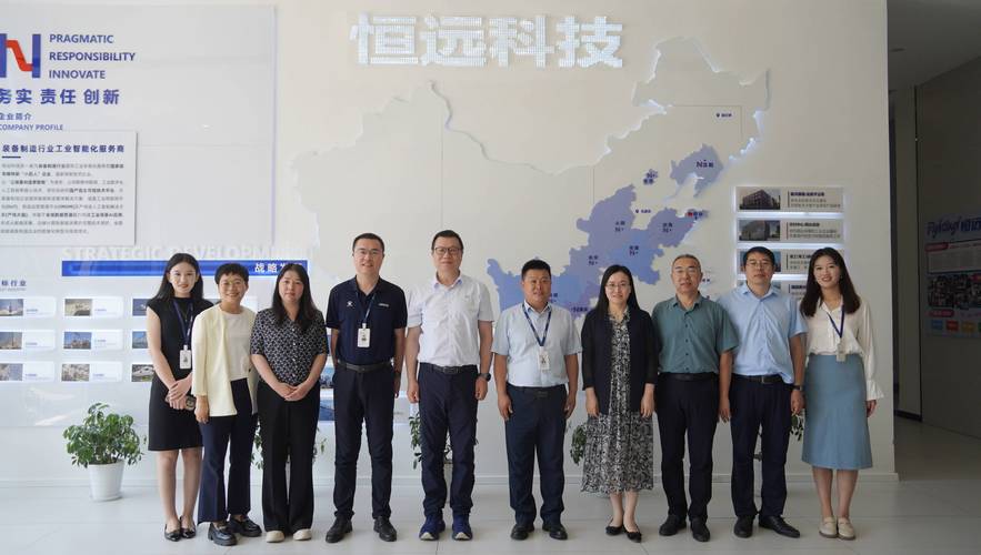 恒远网络服务公司,专业与创新的完美结合