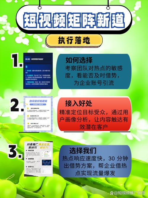 如何通过代刷抖音和快手涨粉