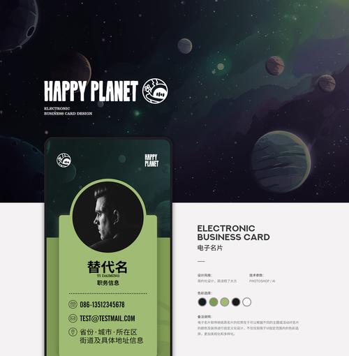 太原手机网站制作指南，打造专业且高效的网络品牌形象