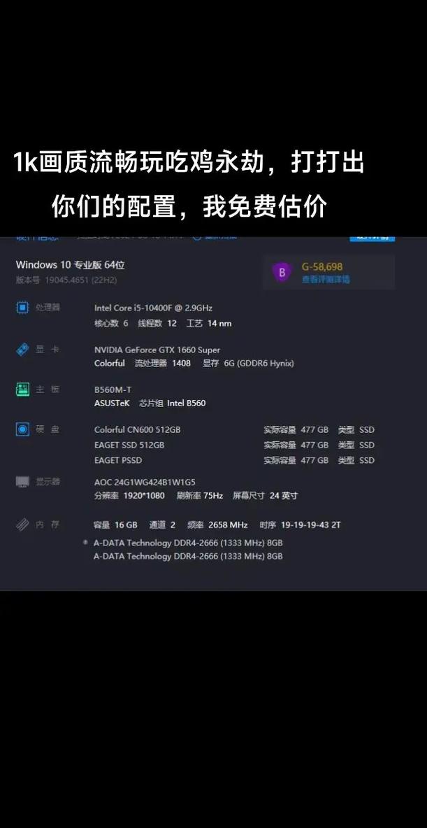 如何配置电脑玩绝地求生？掌握这些小技巧，玩得更流畅！