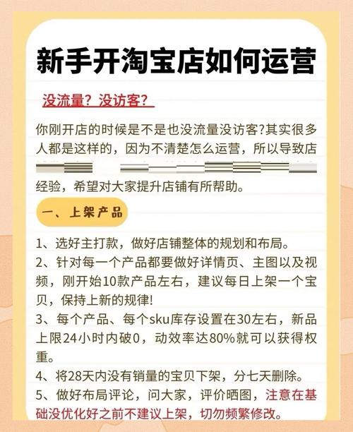 如何打造爆款网站？从内容准备到优化升级