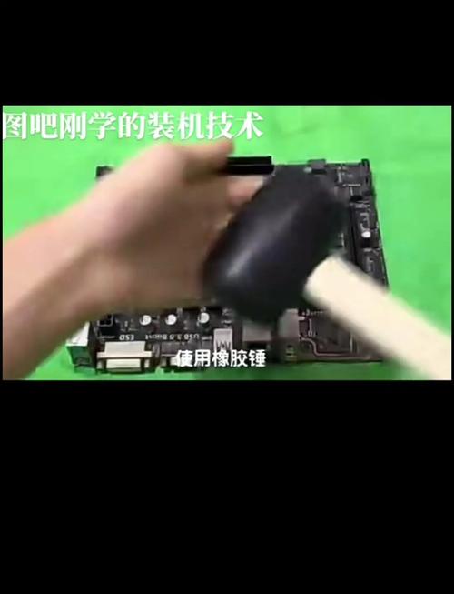 从零开始学，CPU装法指南