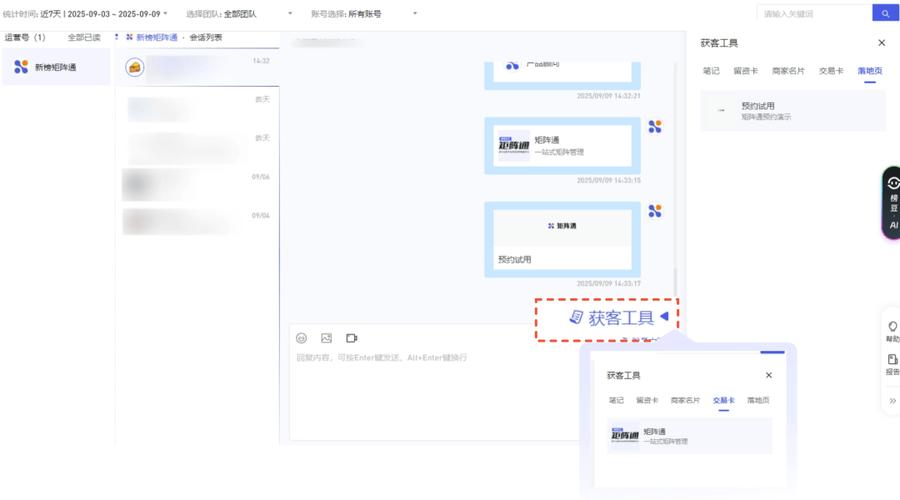 小红书自动回复秒杀，dy业务下单24小时秒杀，如何用行动提升用户粘性？