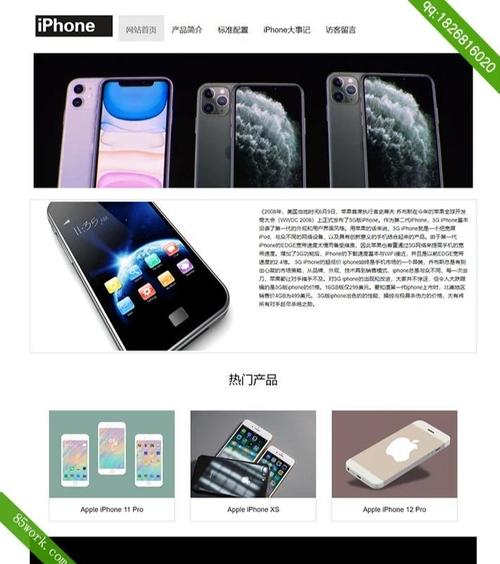 手机网站设计与开发，哪家值得信赖？