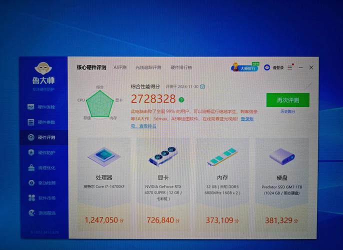 从基础开始，你也能打造顶配配置