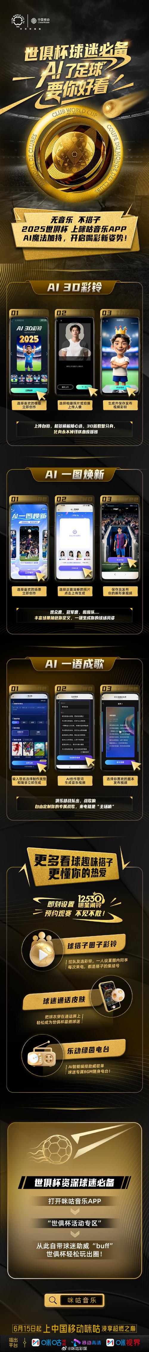 彩铃设计，让网站焕发新生的力量