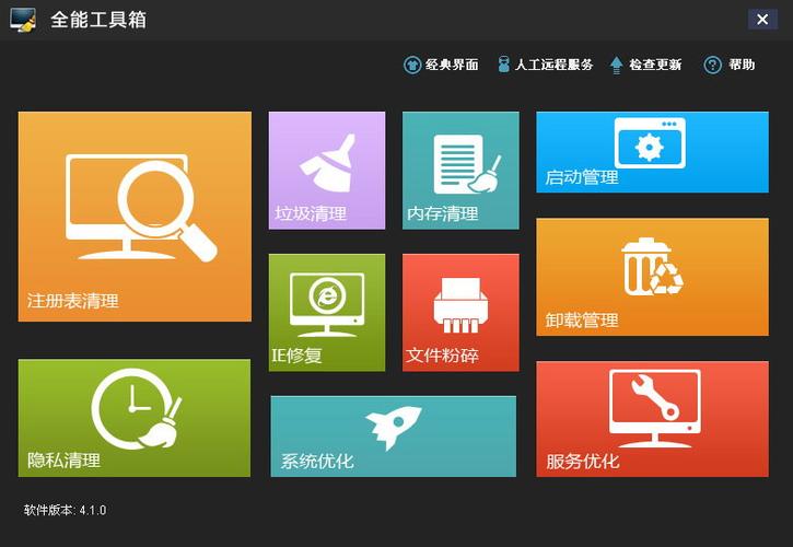 南京搜一搜—网络技术的全能平台，你值得信赖的网络工具