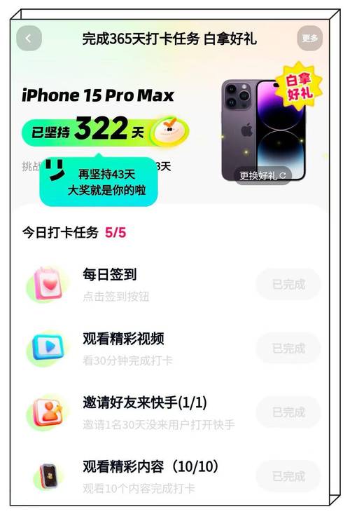 在快手上，你或许不知道的秒刷方式